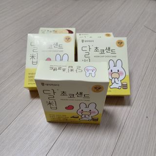 네이처오다 달칩 초코샌드 — 5점을 준 리뷰어가 2021년 2월 올린 사용 사진
