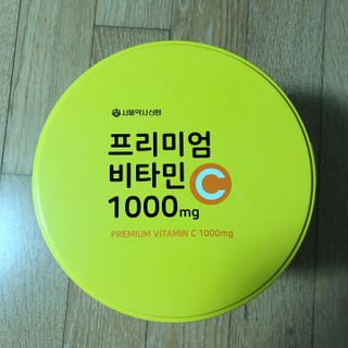서울약사신협 프리미엄비타민C1000_2.5G x 100포 — 5점을 준 리뷰어가 2021년 1월 올린 사용 사진