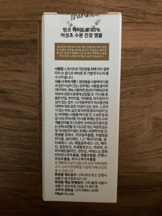 민트초코님이 올린 리뷰 사진 2