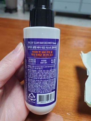 달리프 글램 헤어 데오미스트 100ml 라벤더 or 플라워 — 5점을 준 리뷰어가 2021년 3월 올린 사용 사진