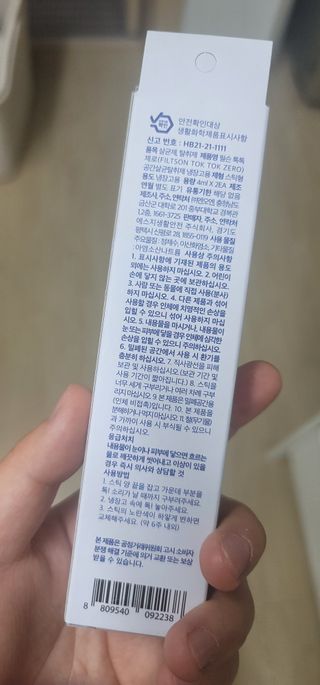 정가람님이 올린 리뷰 사진 1