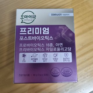 찹쌀님이 올린 리뷰 사진 3