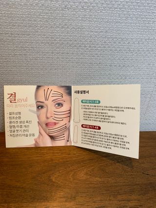 메디미케이알 커핑테라피 실리콘부항마사지 리프팅 페이스+바디 안티 셀룰 라이트 6pcs — 5점을 준 리뷰어가 2021년 2월 올린 사용 사진
