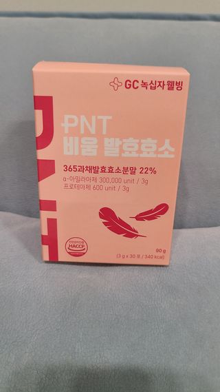피엔티 [PNT 비움 발효효소] 가벼운 하루를 위한 하루 1포 효소 습관 — 5점을 준 리뷰어가 2023년 3월 올린 사용 사진