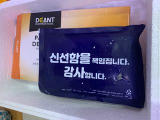 디앙뜨 포르투갈 에그타르트 오리지널 맛+패션후르츠 맛 중 택1 — 5점을 준 리뷰어가 2021년 7월 올린 사용 사진