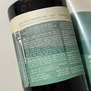 틱톡 [후르디아] 올리브영 아로마 비건 바디워시1종+바디로션1종 (그리너리) — 5점을 준 리뷰어가 2022년 12월 올린 사용 사진
