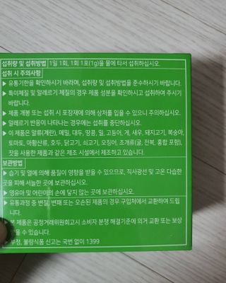 꽁아님이 올린 리뷰 사진 2