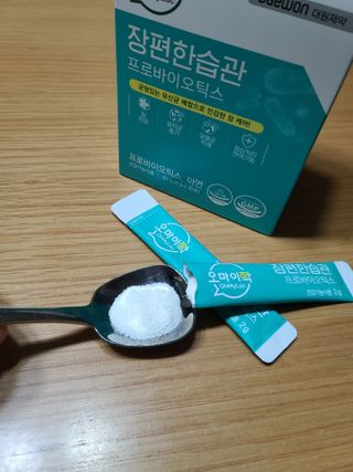 [유산균] 오마이락 장편한습관 프로바이오틱스 30P — 5점을 준 리뷰어가 2022년 11월 올린 사용 사진