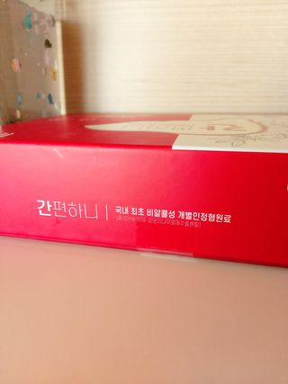 이지헬스 간편하니 [1개월 분  60정] — 5점을 준 리뷰어가 2021년 1월 올린 사용 사진