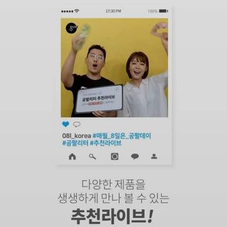 0.8L 마케팅팀 나만의 슬기로운 공팔추천생활 — 4점을 준 리뷰어가 2021년 6월 올린 사용 사진