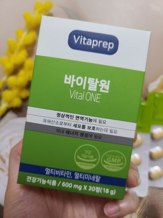 뉴트리션팩토리 비타프렙 바이탈원 종합비타민 멀티비타민 600mg — 5점을 준 리뷰어가 2021년 8월 올린 사용 사진
