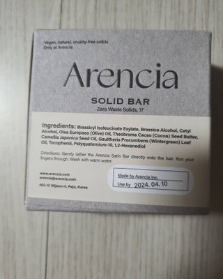 Arencia 아렌시아 솔티소다 샴푸바, 더 새틴 린스바 세트 — 3점을 준 리뷰어가 2021년 6월 올린 사용 사진