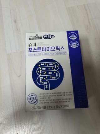 메이준뉴트리 슈퍼 포스트바이오틱스 — 5점을 준 리뷰어가 2021년 3월 올린 사용 사진