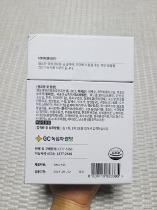 [Dr.PNT] 닥터피엔티 트리플뮨 플러스 [1개월분] — 5점을 준 리뷰어가 2022년 6월 올린 사용 사진