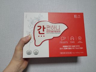 이지헬스 간편하니 [1개월 분  60정] — 5점을 준 리뷰어가 2021년 2월 올린 사용 사진