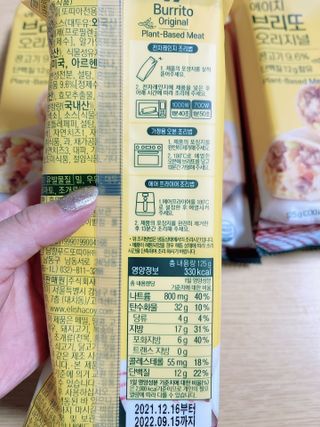 름님이 올린 리뷰 사진 2