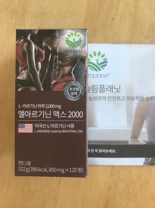 만기사갈네트님이 올린 리뷰 사진 1