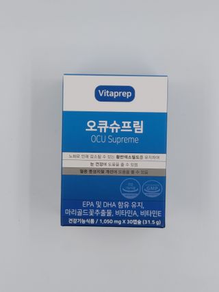 뉴트리션팩토리 비타프렙 오큐슈프림 루테인 오메가3 1050mg — 4점을 준 리뷰어가 2021년 7월 올린 사용 사진