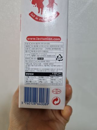 락티노브 프랑스에서 온 프리미엄 우유 래드바쉬 멸균우유 1L x 4개 — 5점을 준 리뷰어가 2021년 11월 올린 사용 사진