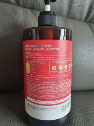 달리프 진저 베러 퍼퓸 탈모 완화 샴푸 1000ml 향 3종 — 5점을 준 리뷰어가 2021년 2월 올린 사용 사진