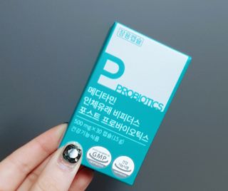 메디타민 인체유래 비피더스 포스트 프로바이오틱스 — 5점을 준 리뷰어가 2021년 1월 올린 사용 사진