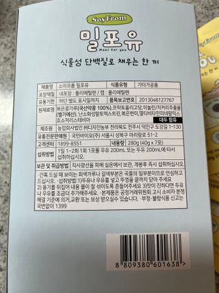 쿠마에요님이 올린 리뷰 사진 4