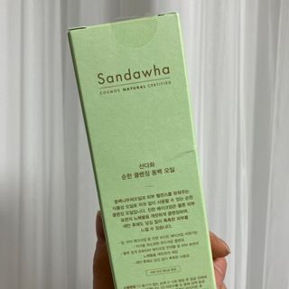 스킨큐어 산다화 순한 클렌징 동백 오일 200ml — 5점을 준 리뷰어가 2023년 3월 올린 사용 사진