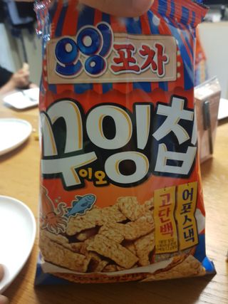 꿈꾸는아해님이 올린 리뷰 사진 2