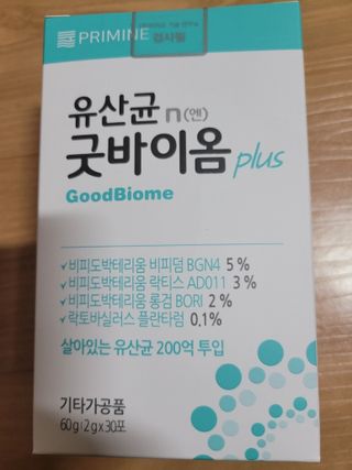 프리마인 유산균 국가지정연구소 선정, 살아있는 생유산균 200억 마리의 힘. 유산균n굿바이옴플러스 — 5점을 준 리뷰어가 2021년 12월 올린 사용 사진