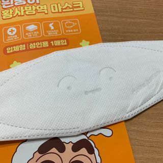 [숨그림] 3D 입체형, 짱구, 무직타이거, 빨강머리앤 우리아이 그리고 내가 쓰는 믿을수있는 케릭터 마스크 — 4점을 준 리뷰어가 2021년 9월 올린 사용 사진