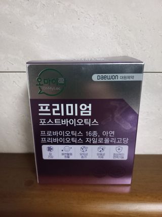 [유산균] 오마이락 프리미엄 포스트바이오틱스 30P — 5점을 준 리뷰어가 2022년 11월 올린 사용 사진