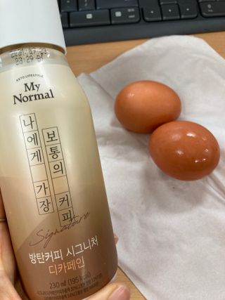 마이노멀 방탄커피 시그니처 2종 Set - 시그니처 5개 + 시그니처 디카페인 5개 — 5점을 준 리뷰어가 2021년 5월 올린 사용 사진