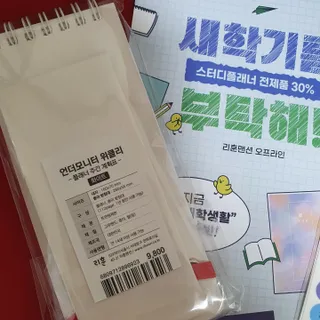 리훈 언더모니터 위클리 플래너 + 다정한 스티커 8mm 원형 칼라 얼굴 표정 1장 — 5점을 준 리뷰어가 2022년 3월 올린 사용 사진