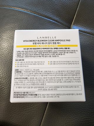 랑벨 비타 에너지 잡티 앰플 패드 65매 (투명하고 밝은 얼굴 광채패드) — 5점을 준 리뷰어가 2022년 6월 올린 사용 사진