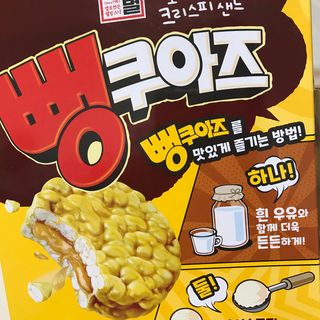 안뇽안뇽님이 올린 리뷰 사진 1
