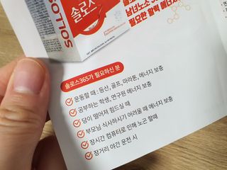 텃새님이 올린 리뷰 사진 3