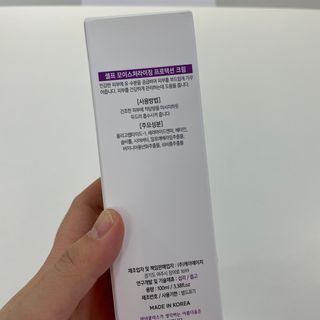 셀프 모이스처라이징 프로텍션 크림 셀프 모이스처라이징 프로텍션크림 — 3점을 준 리뷰어가 2022년 3월 올린 사용 사진