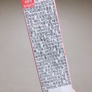 떡뽀끼조아님이 올린 리뷰 사진 3