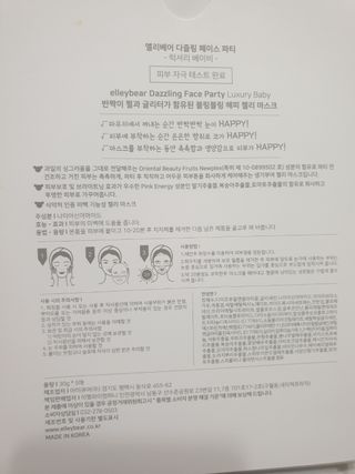 미실님이 올린 리뷰 사진 3