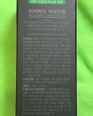 리뷰쟁이님이 올린 리뷰 사진 4