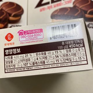 똥으니님이 올린 리뷰 사진 3