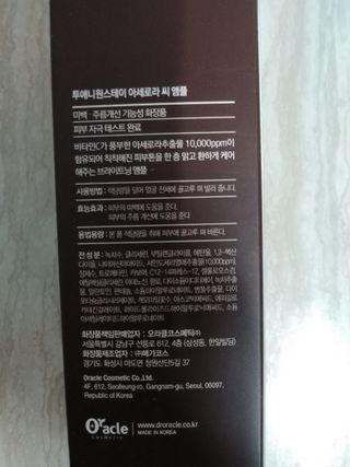 행복~님이 올린 리뷰 사진 3