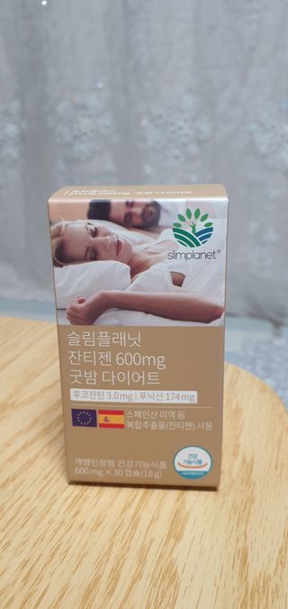 슬림플래닛 잔티젠 600mg 굿밤 다이어트 — 5점을 준 리뷰어가 2021년 2월 올린 사용 사진