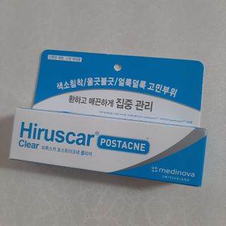 히루스카 포스트아크네 클리어 — 5점을 준 리뷰어가 2021년 1월 올린 사용 사진