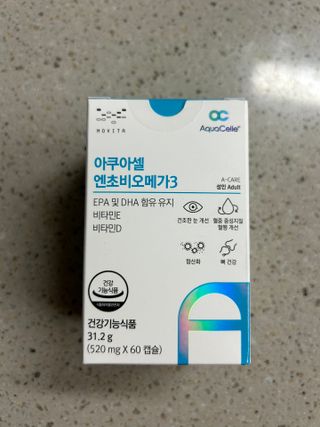 메디포스트 모비타 아쿠아셀 엔초비오메가3 60캡슐 — 5점을 준 리뷰어가 2023년 1월 올린 사용 사진