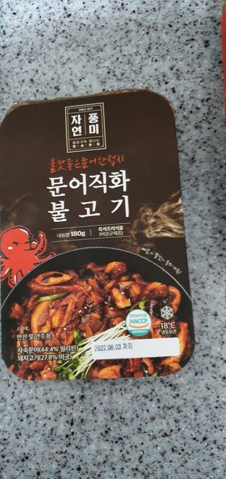 자연풍미 문어직화볶음 3종 (불고기, 불곱창, 치즈불닭) — 4점을 준 리뷰어가 2022년 6월 올린 사용 사진