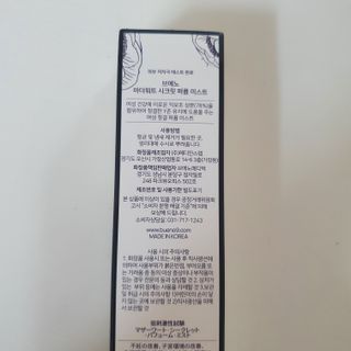 브에노 마더워트 시크릿 퍼퓸 미스트 — 5점을 준 리뷰어가 2021년 6월 올린 사용 사진