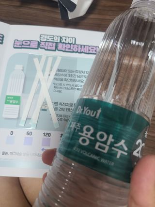닥터유 제주용암수 닥터유 용암수 — 3점을 준 리뷰어가 2021년 11월 올린 사용 사진