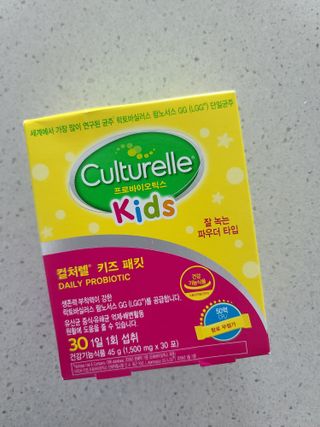 광동생활건강 [세계판매1위 유산균] 컬처렐 키즈 패킷 30포1박스 — 5점을 준 리뷰어가 2022년 7월 올린 사용 사진
