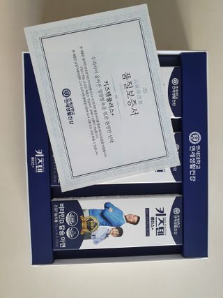 키즈텐플러스 연세 키즈텐 플러스 1개월 — 5점을 준 리뷰어가 2021년 4월 올린 사용 사진